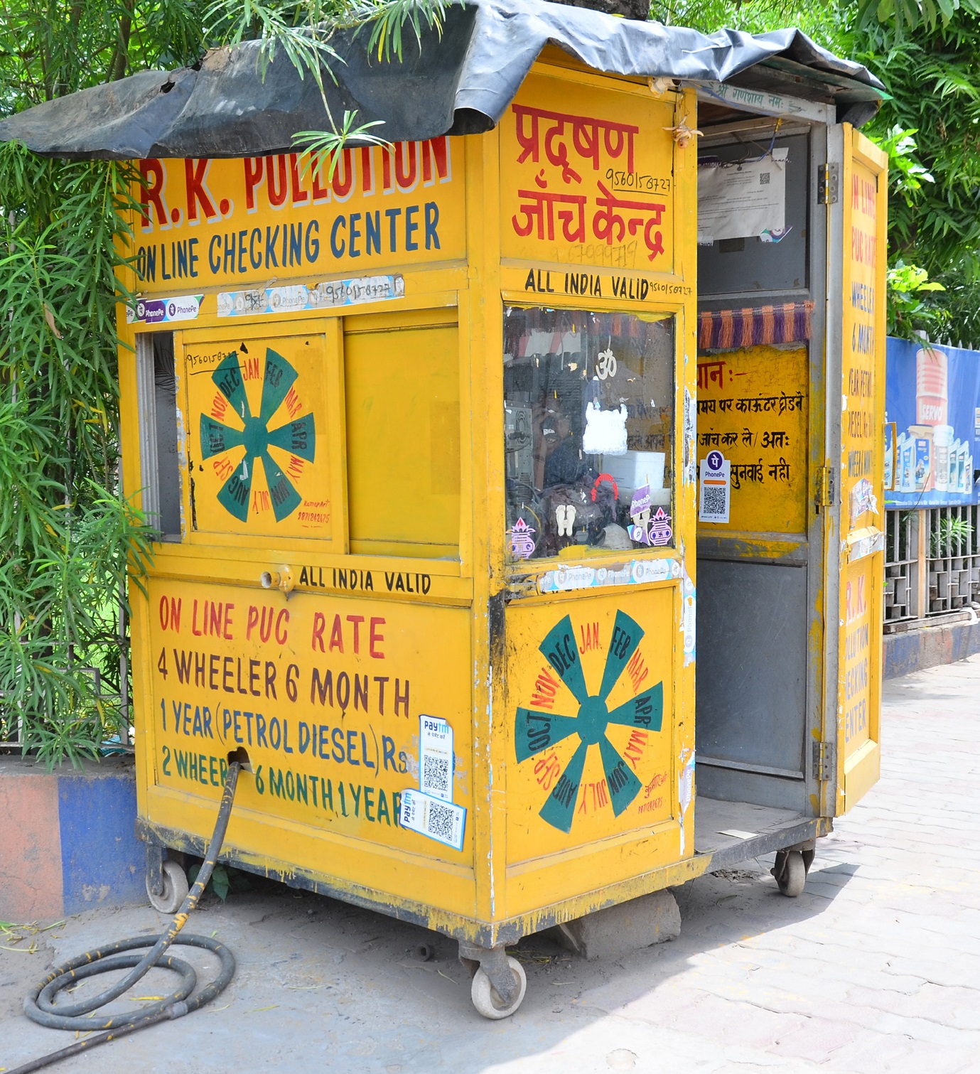 IndianOil - Sector 24, Faridabad